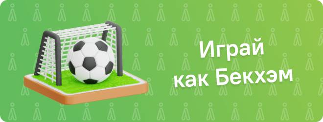 Изображение баннера