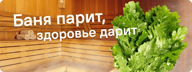 Изображение баннера