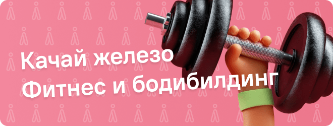 Изображение баннера