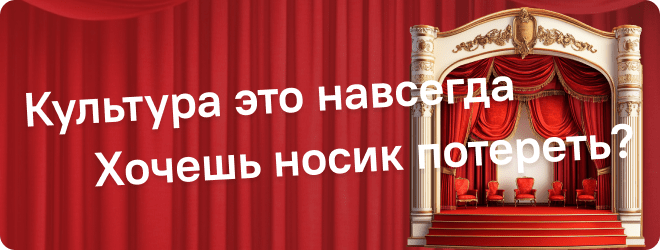 Изображение баннера