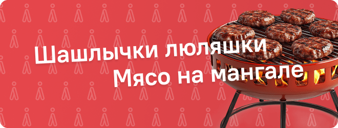 Изображение баннера