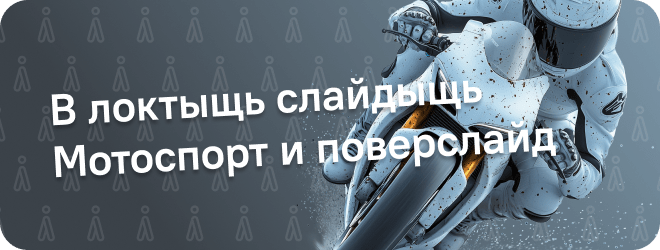 Изображение баннера