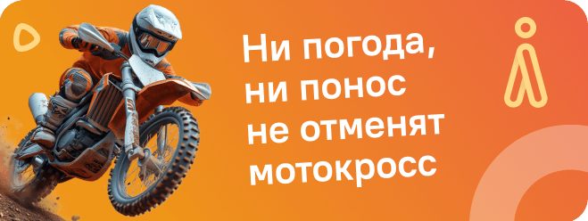 Изображение баннера